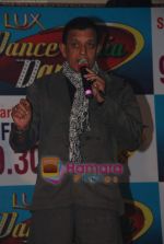 Mithun Chakraborty at the launch of Dance India Dance Show on Zee Tv in Leela Hotel on 29th Jan 2009 (18)